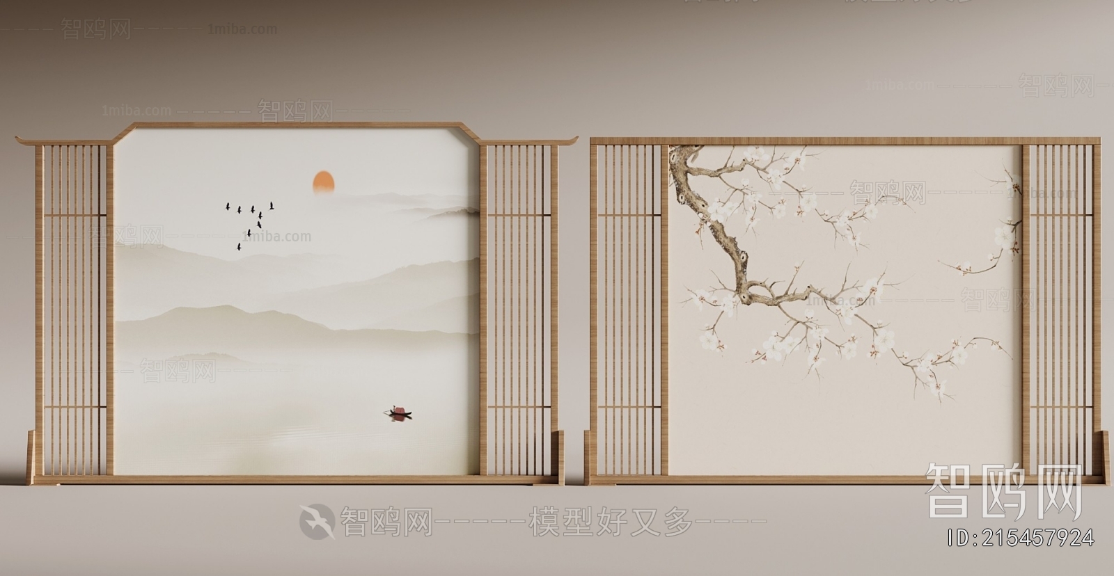 New Chinese Style Wooden Screen Partition