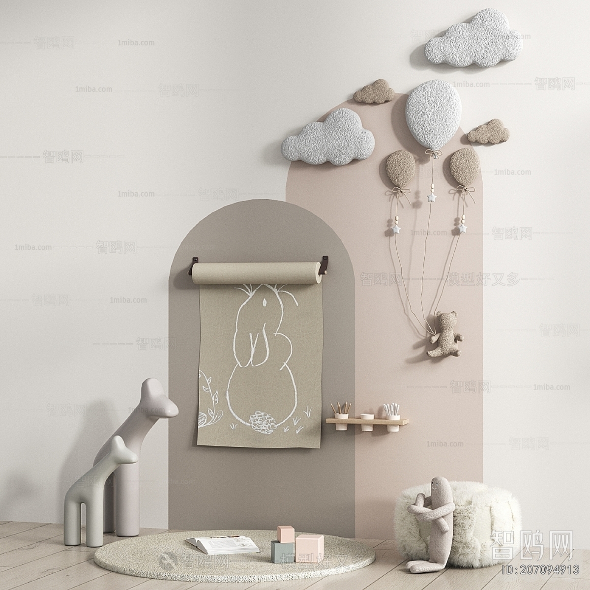 Modern Decorative Set