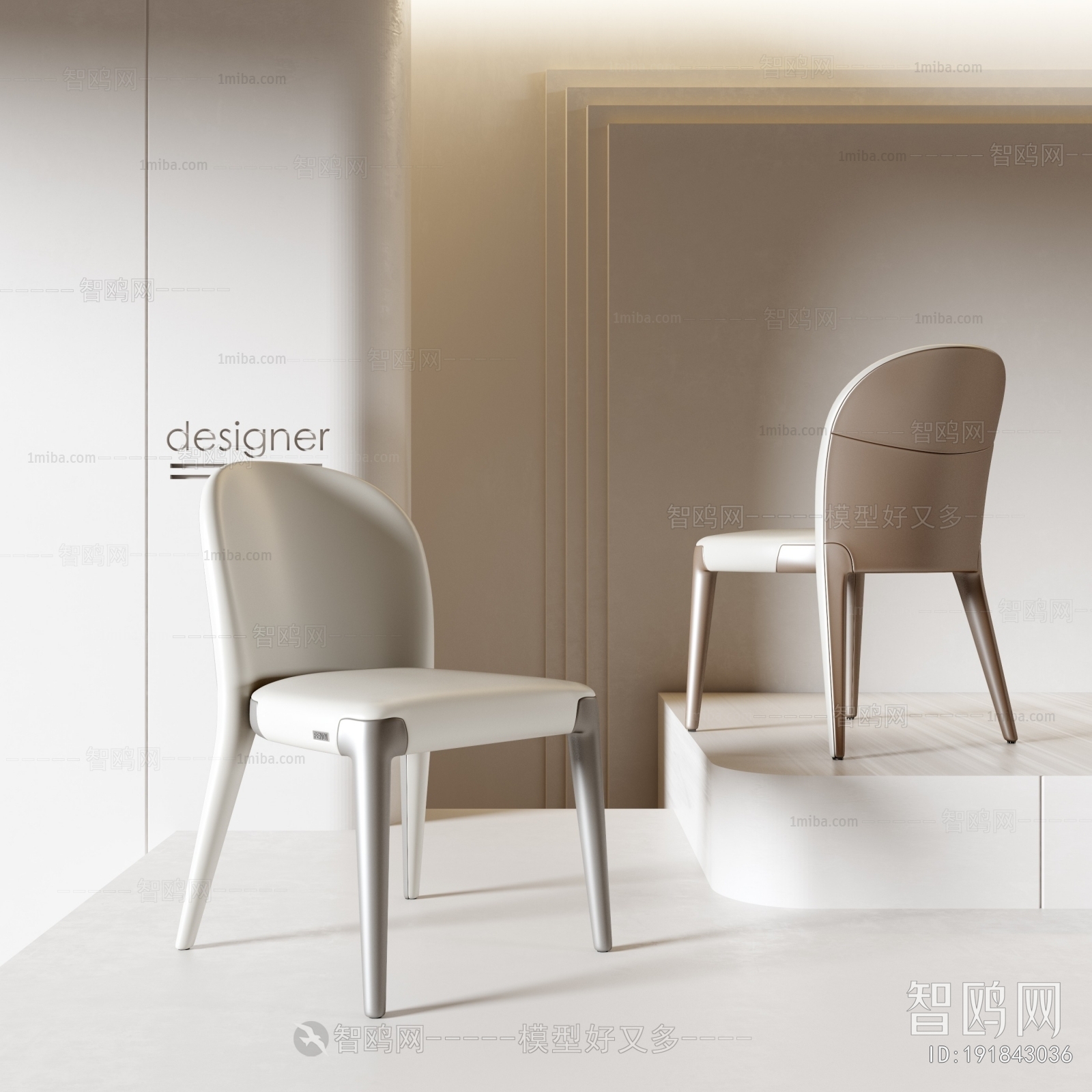 Modern Dining Chair
