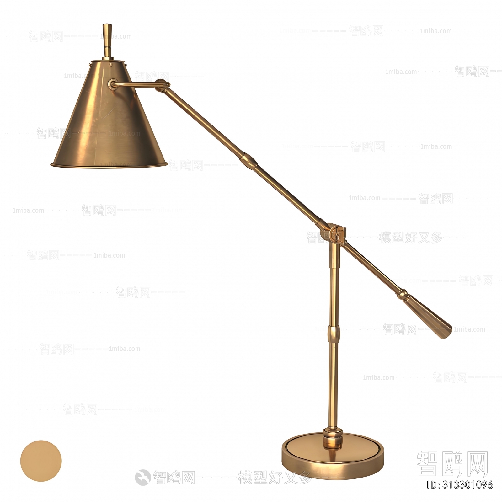 Modern Table Lamp