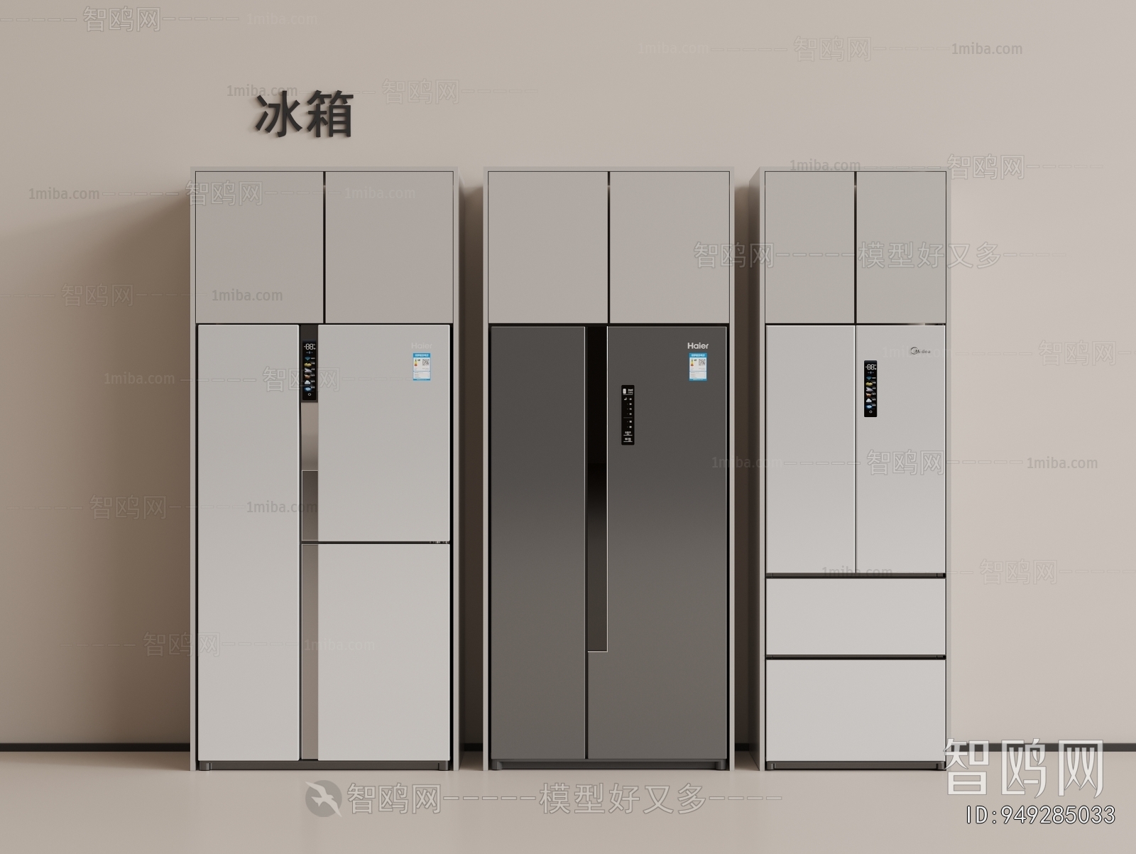 Modern Home Appliance Refrigerator
