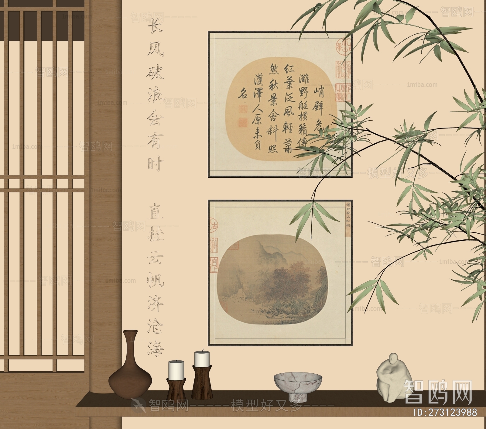New Chinese Style Calligraphy And Painting