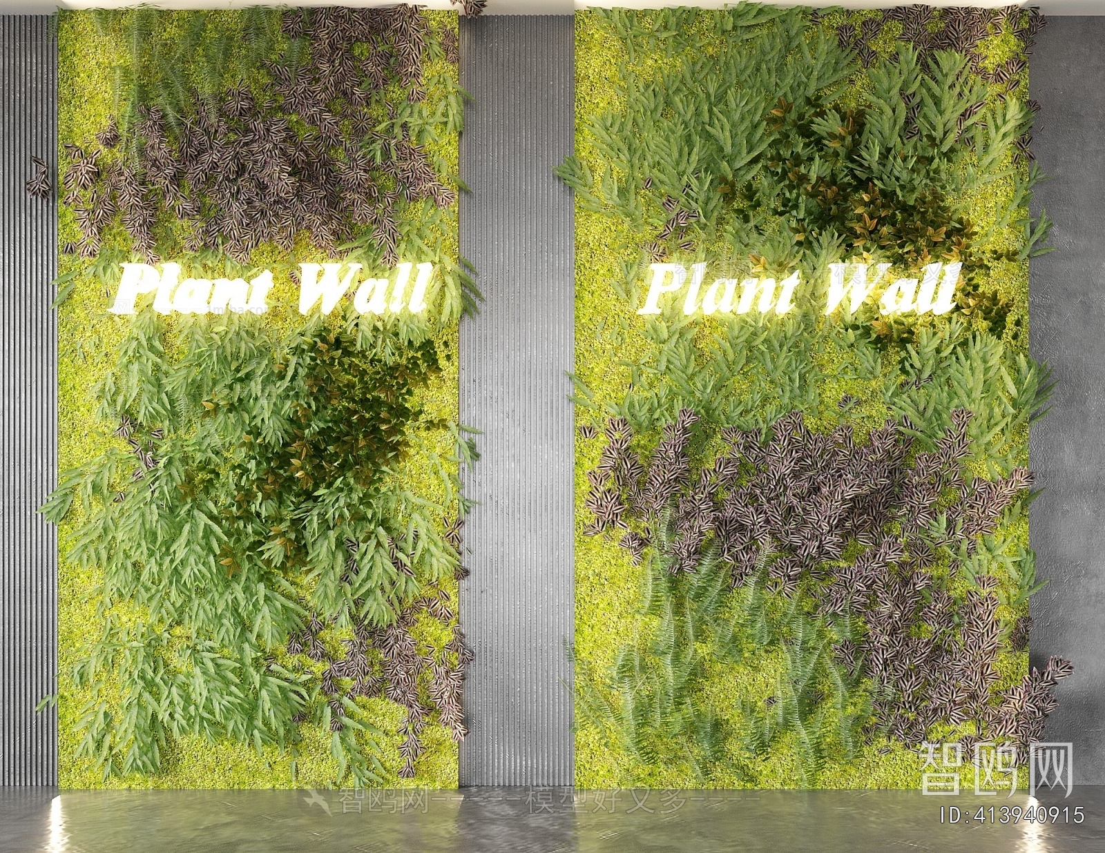 Modern Plant Wall