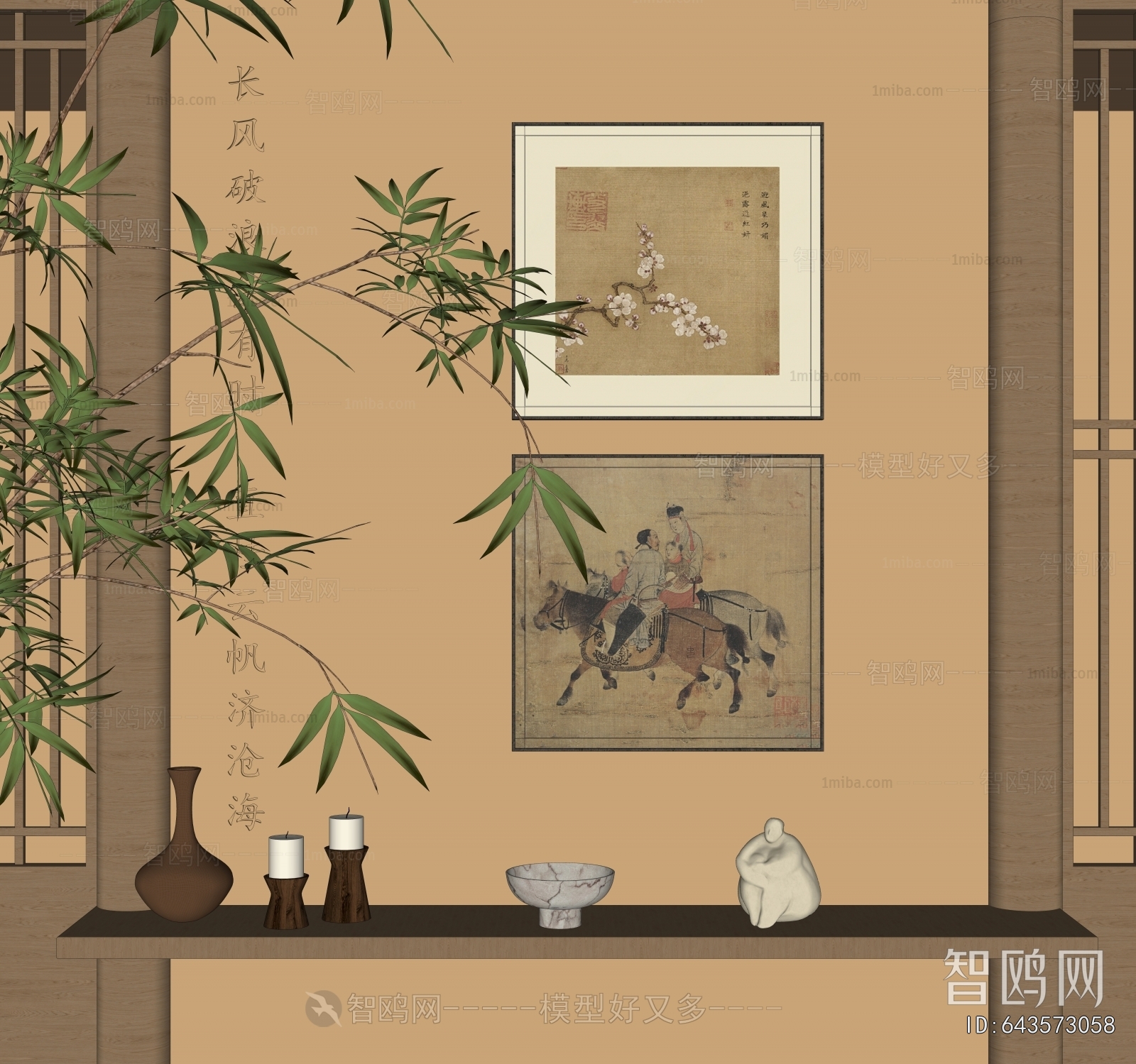 New Chinese Style Painting