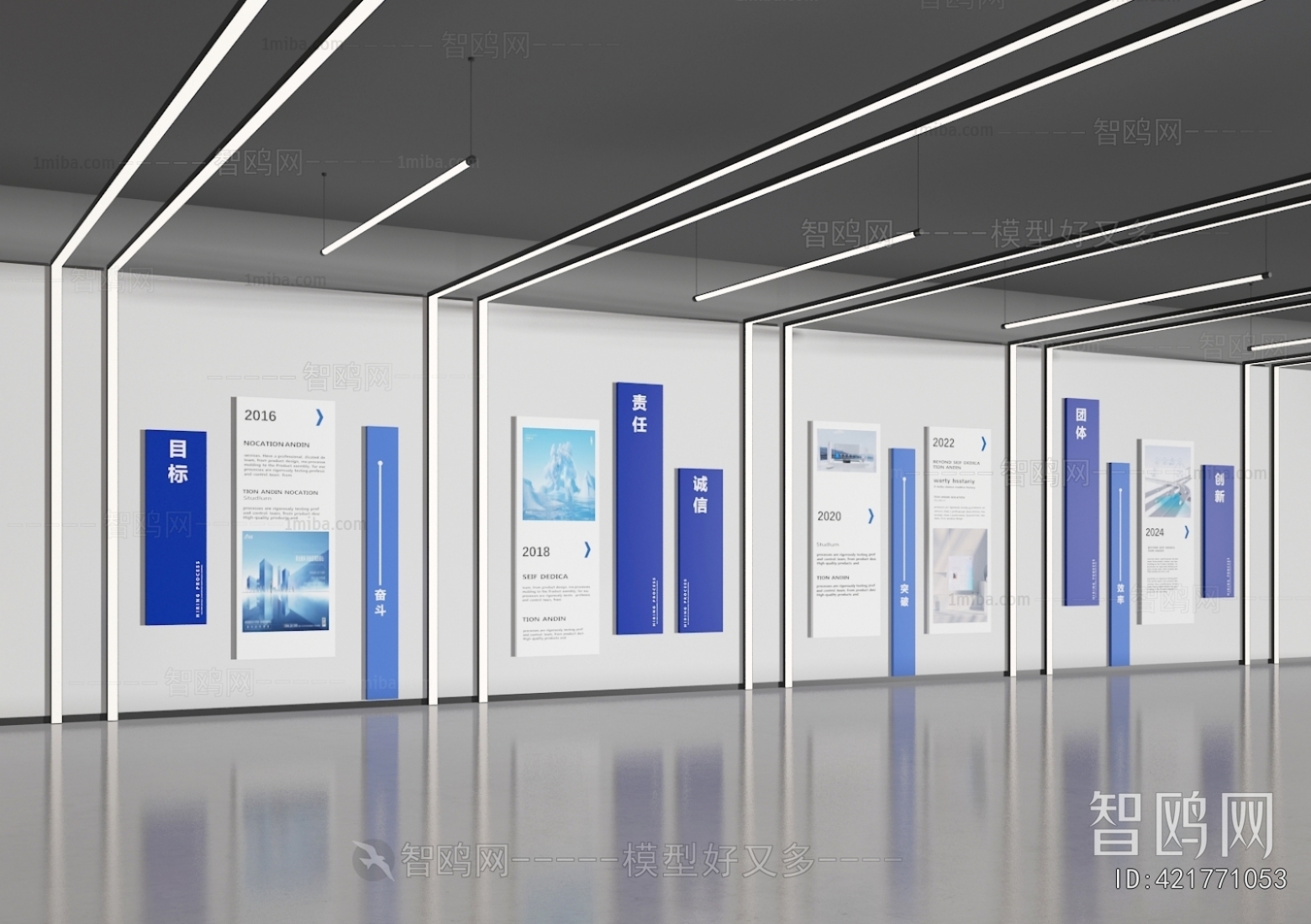 Modern Exhibition Hall