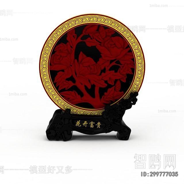New Chinese Style Decorative Set