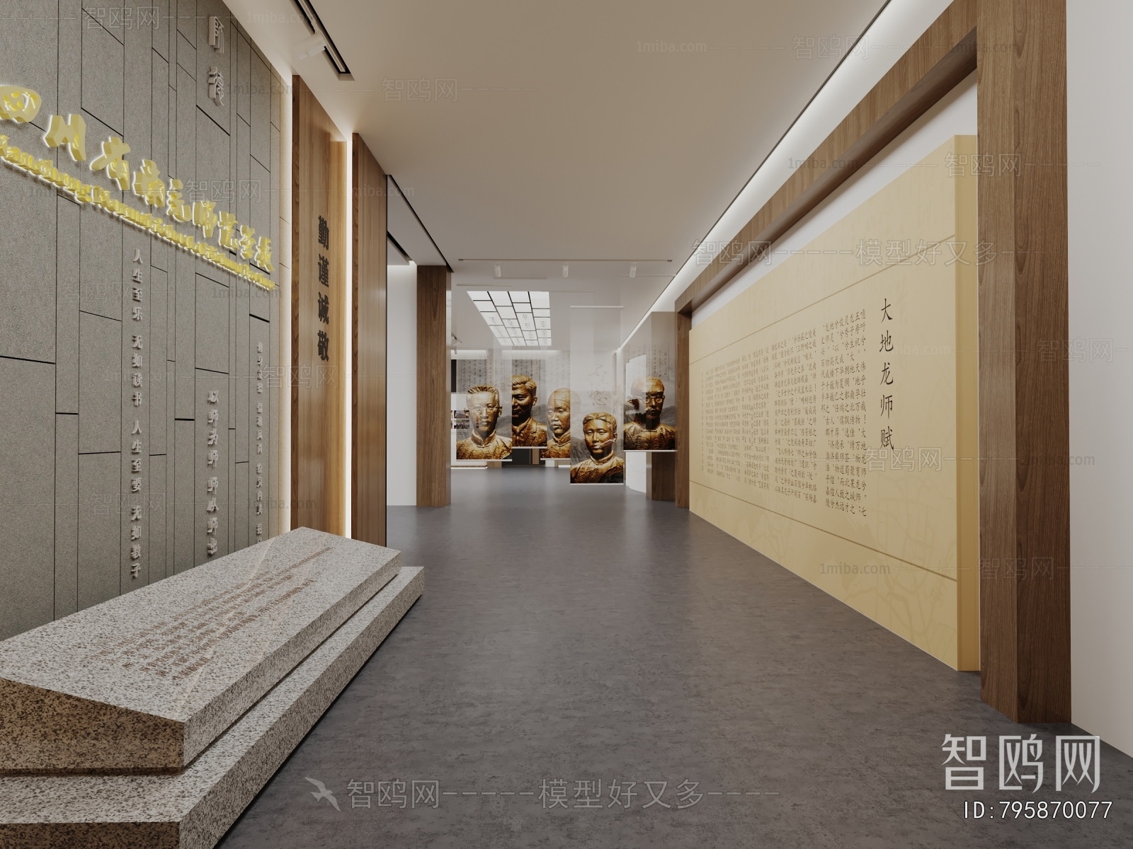 New Chinese Style Museum