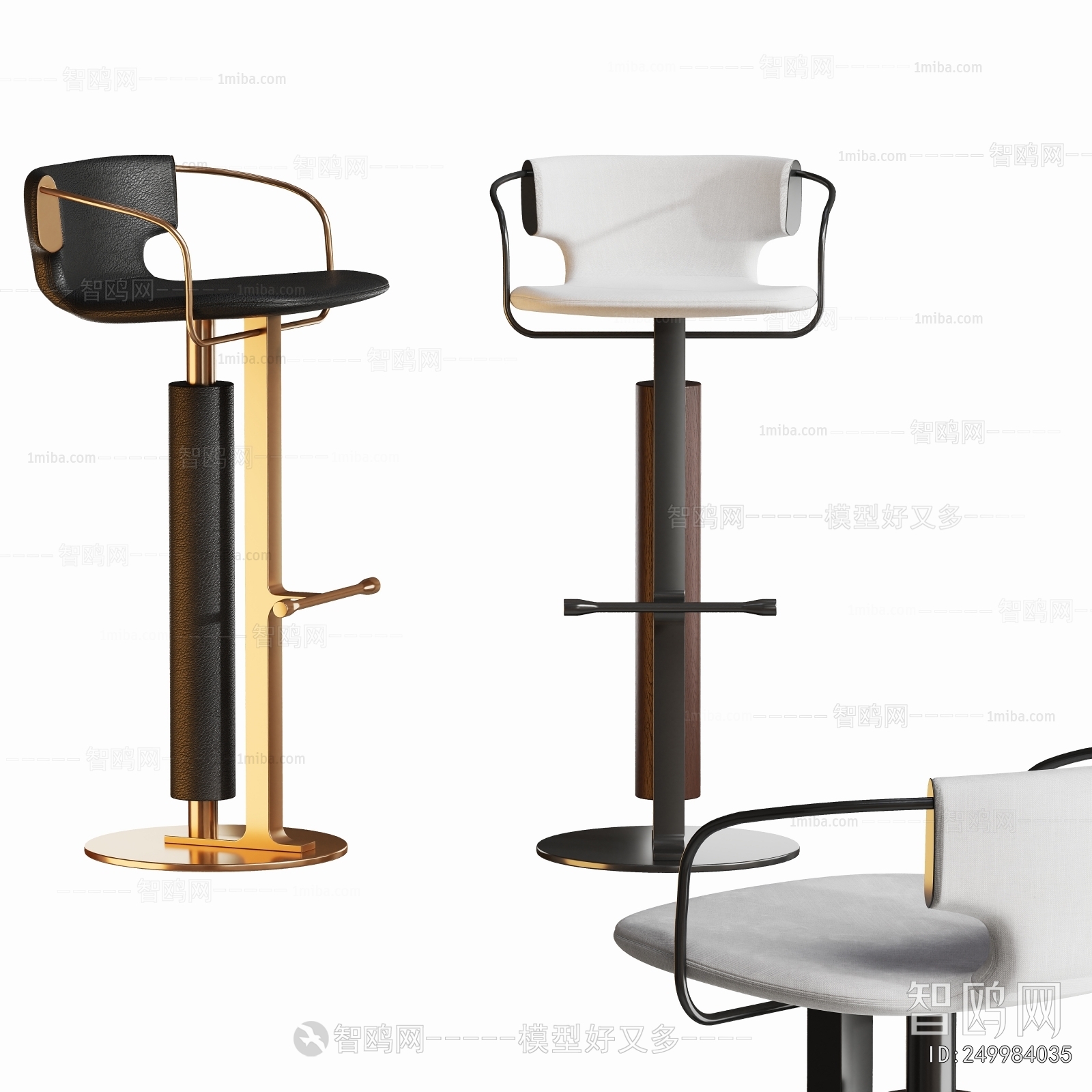 Modern Bar Chair