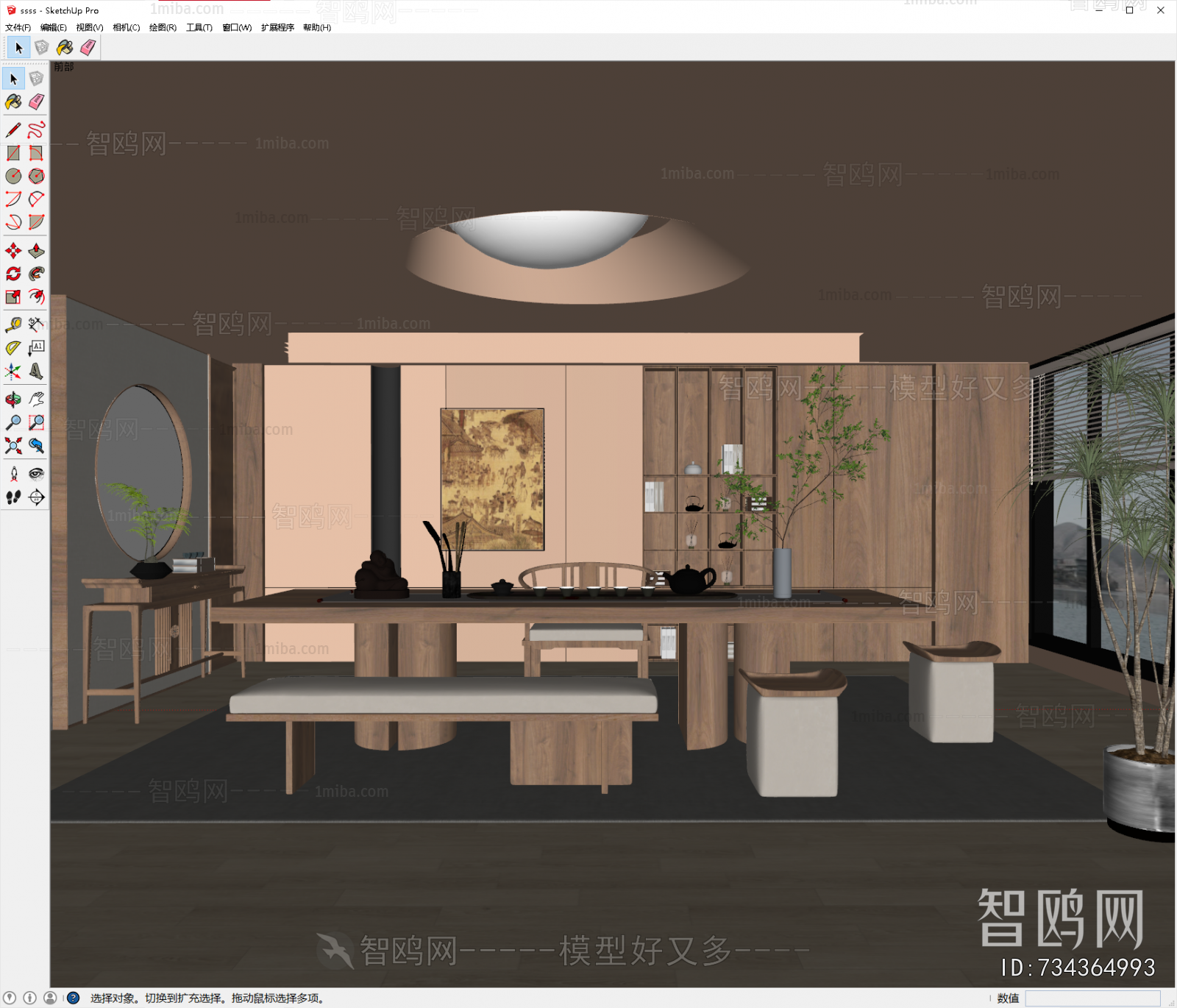 New Chinese Style Tea House