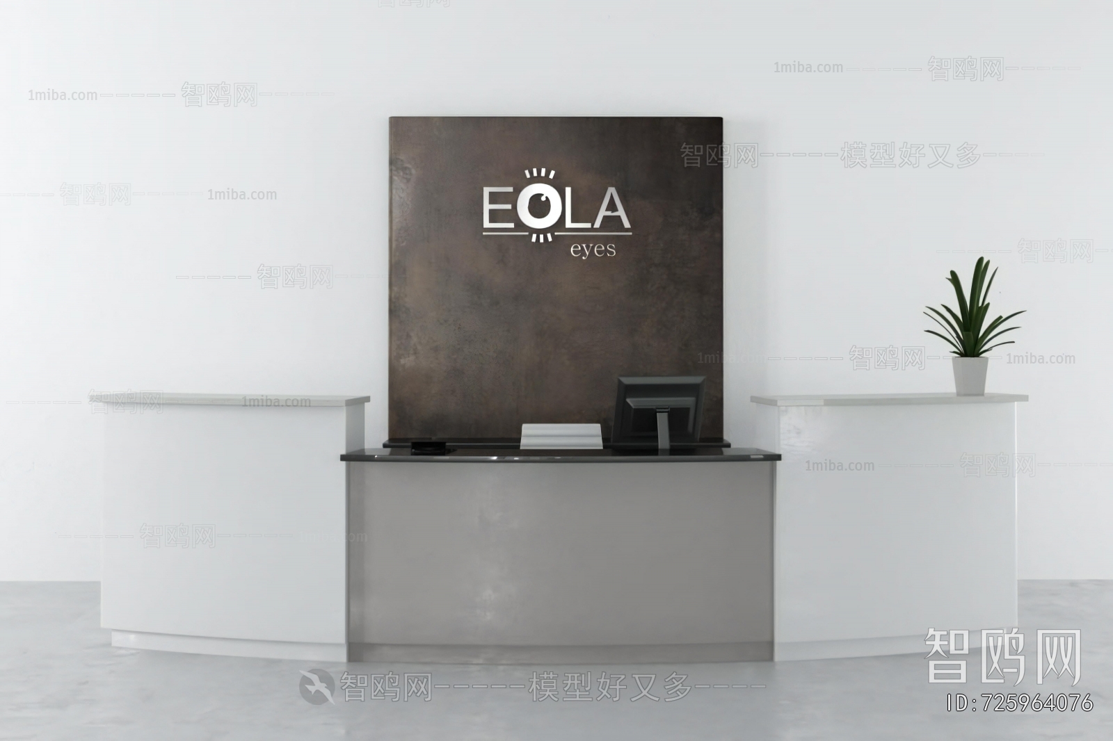 Modern Reception Desk