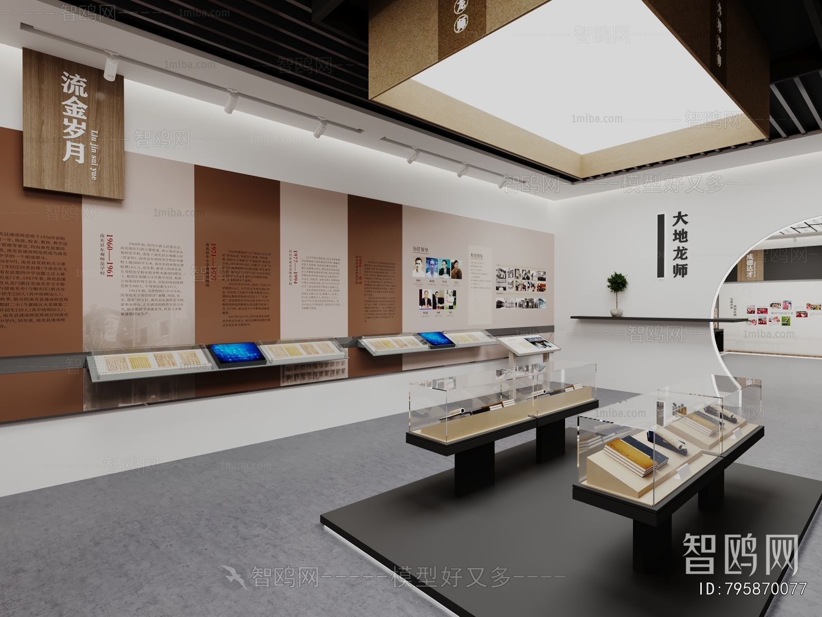 New Chinese Style Museum