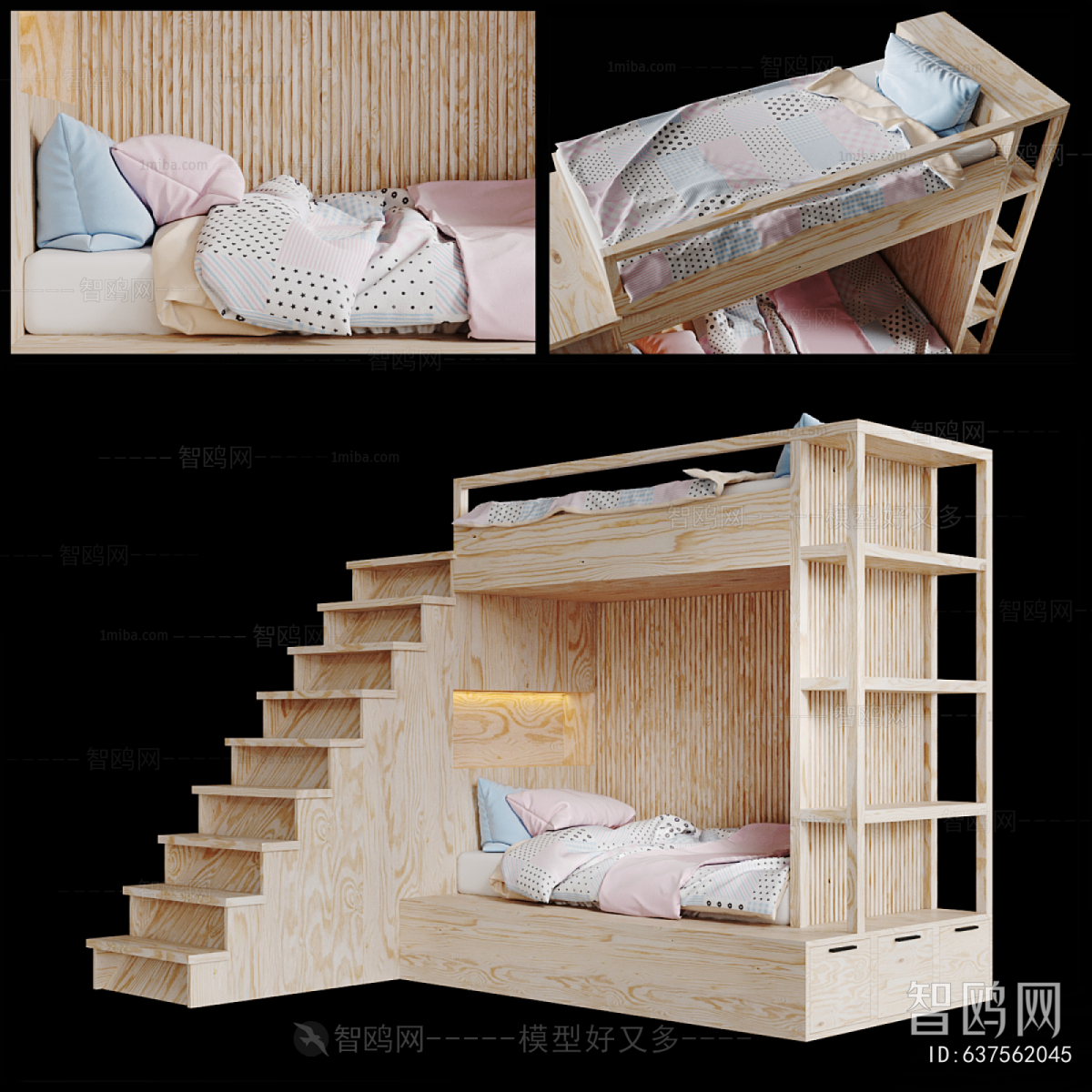 Modern Bunk Bed