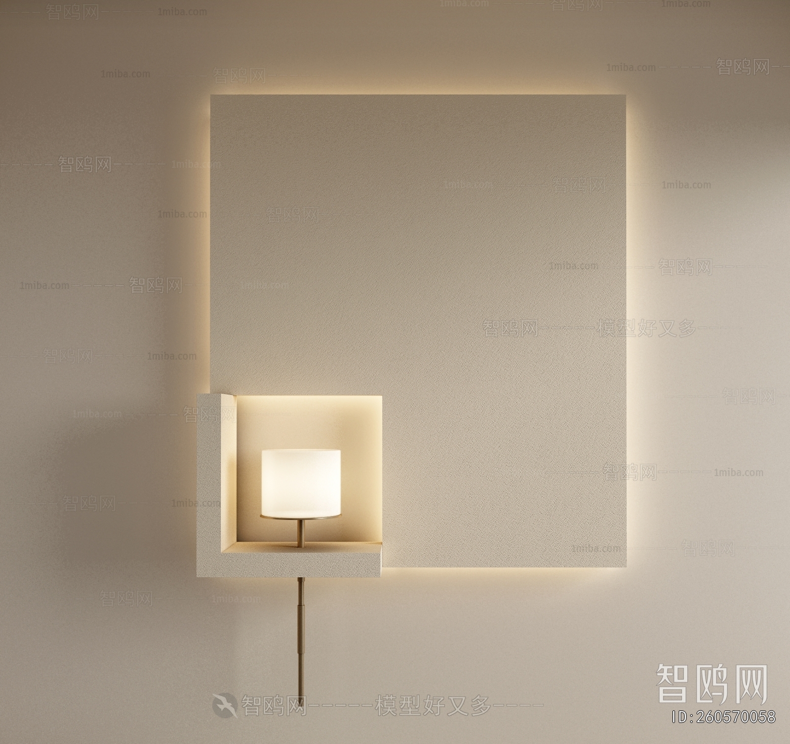 Modern Wall Lamp