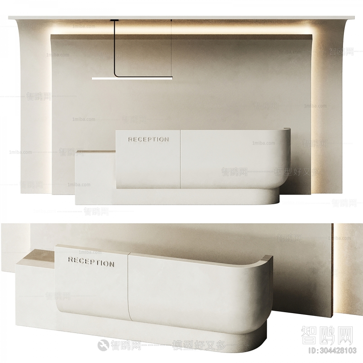 Modern Reception Desk