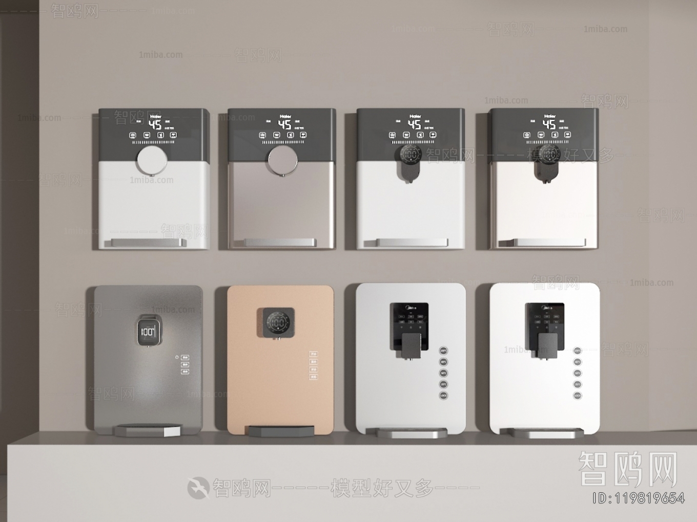 Modern Water Dispenser