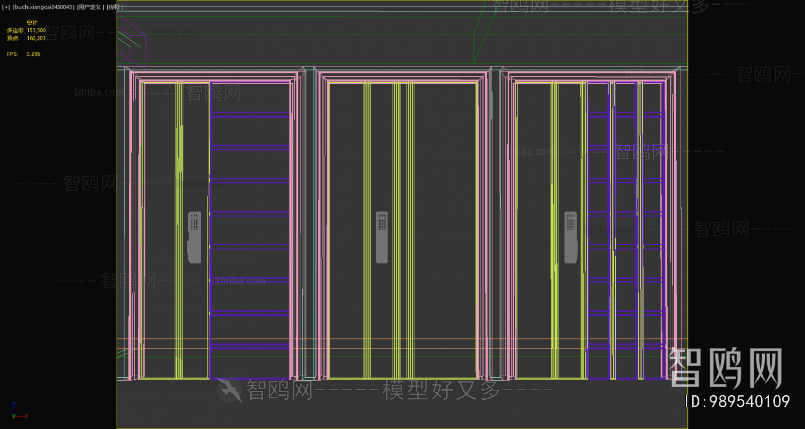 Modern Entrance Door