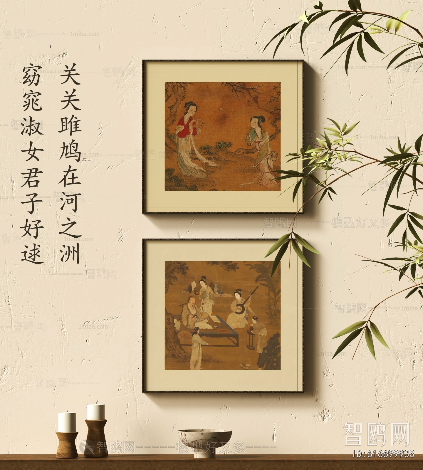 New Chinese Style Painting