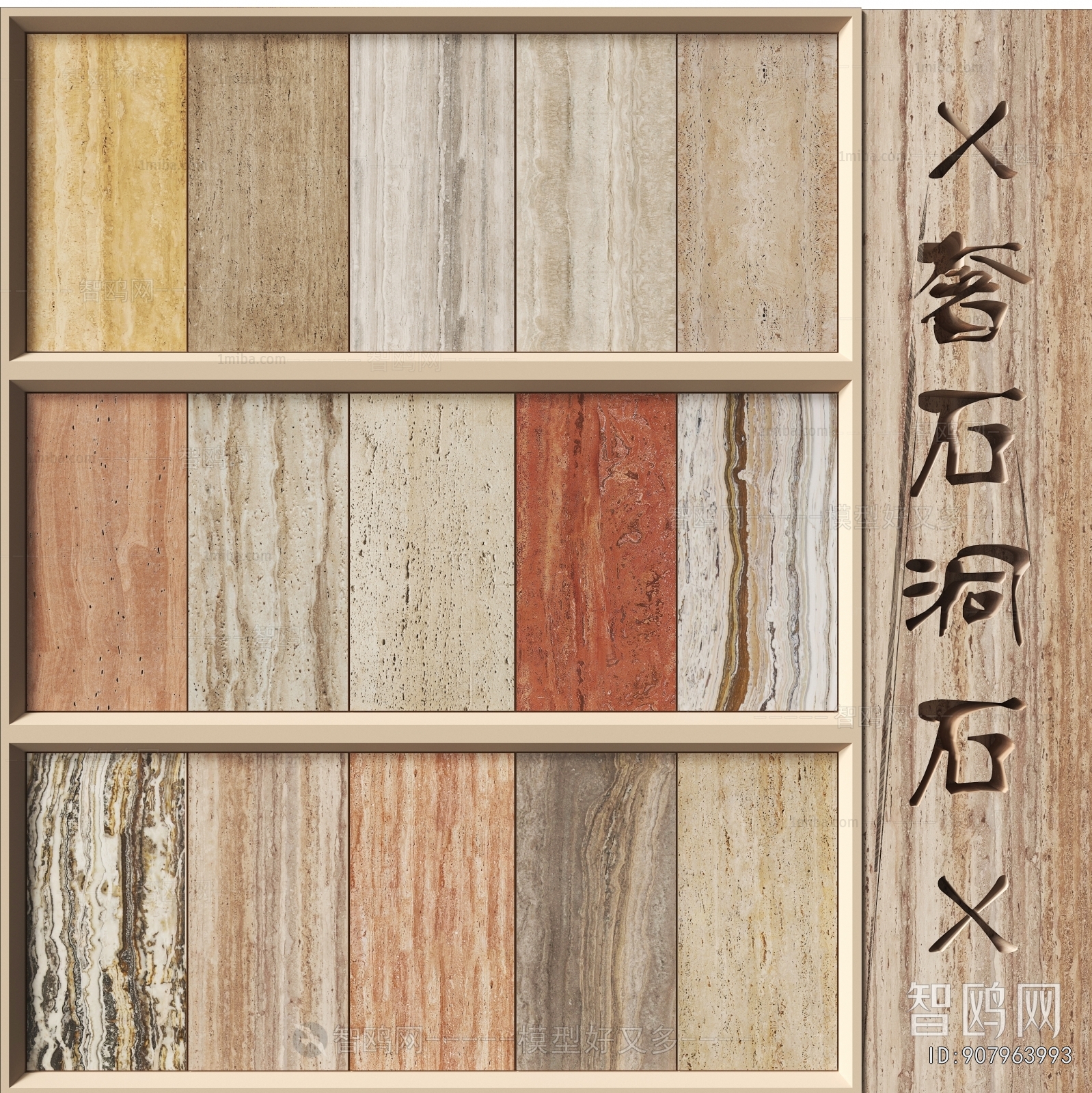 Modern Wall/floor/ceiling