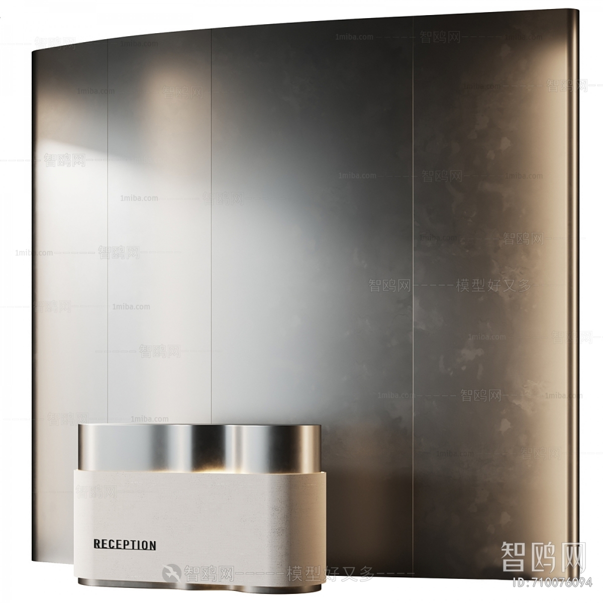 Modern Reception Desk