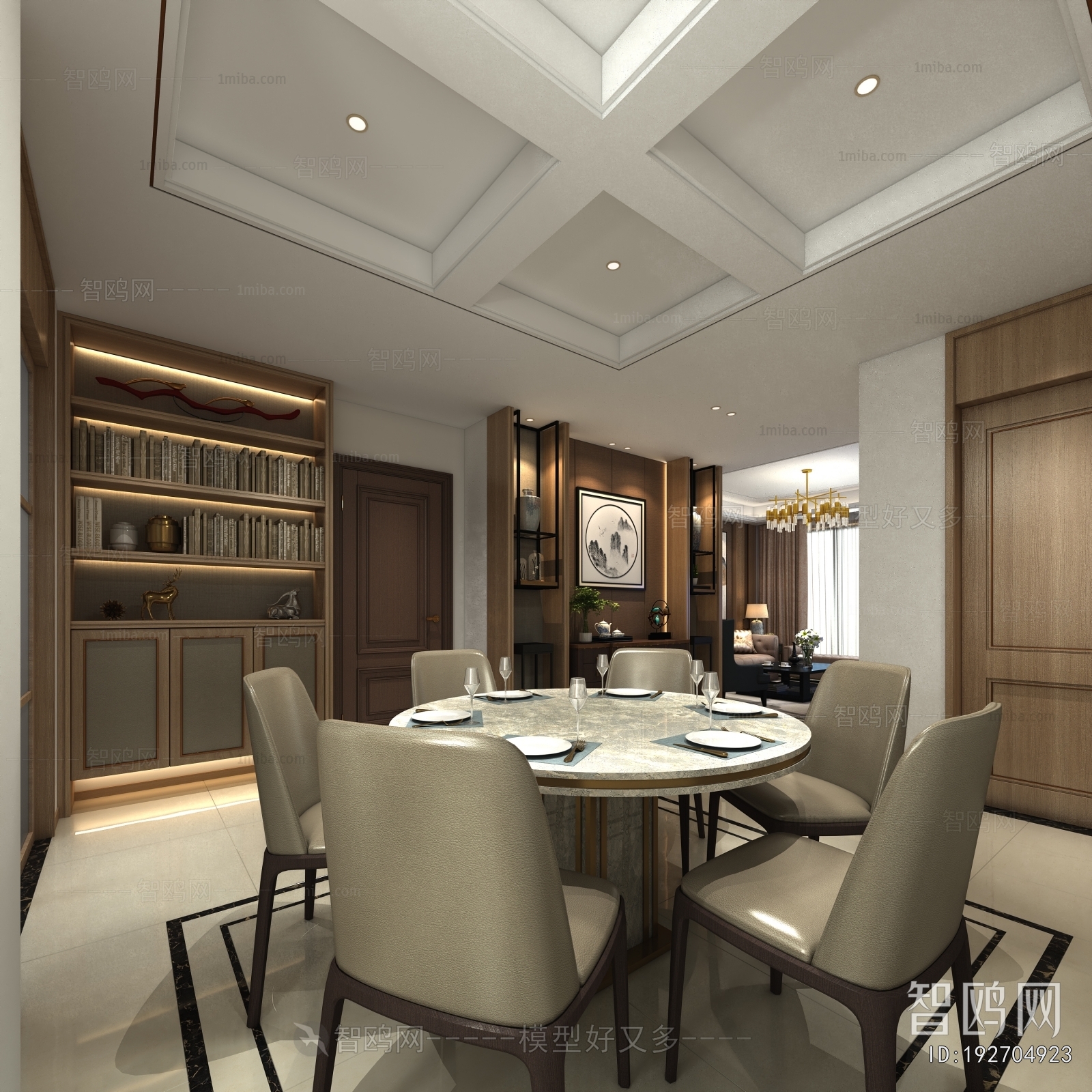 Modern Dining Room