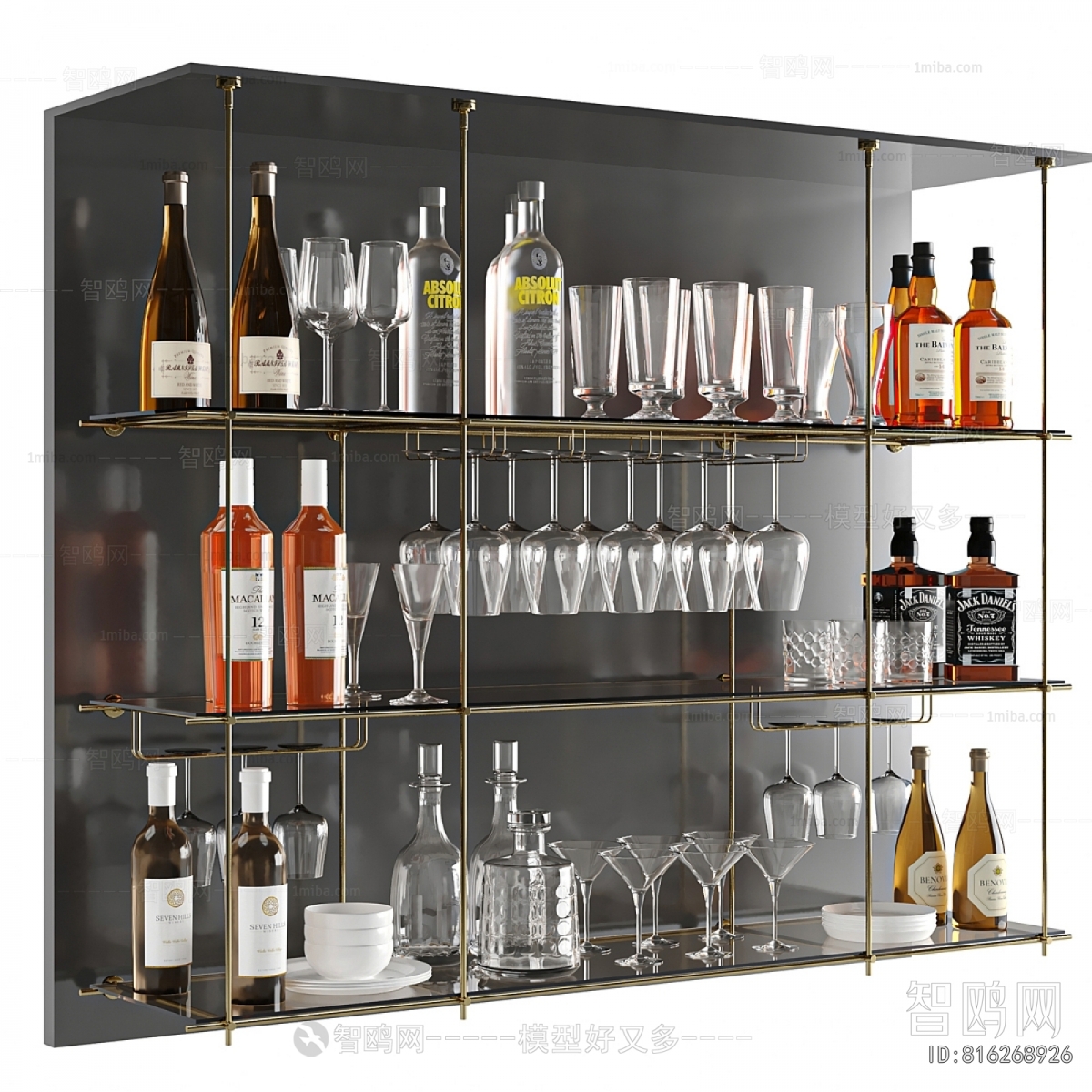 Modern Wine Cabinet