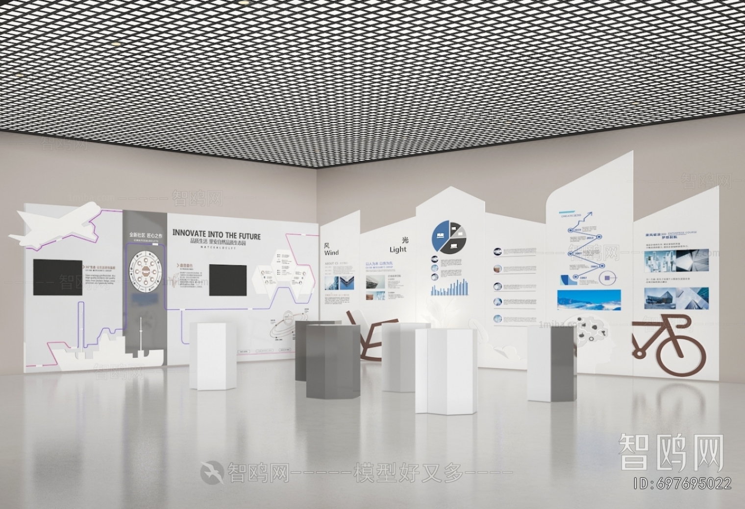 Modern Exhibition Hall