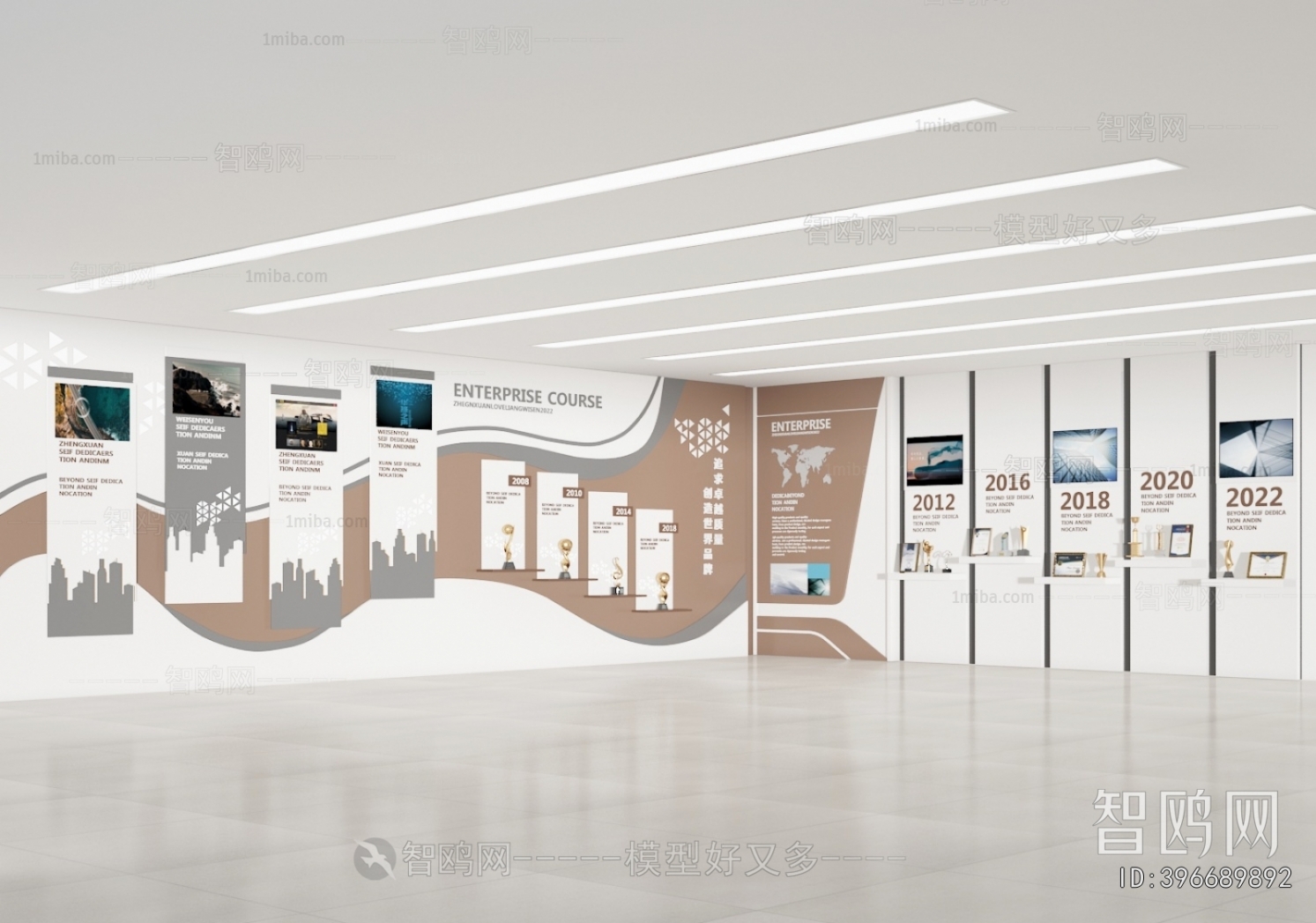 Modern Exhibition Hall