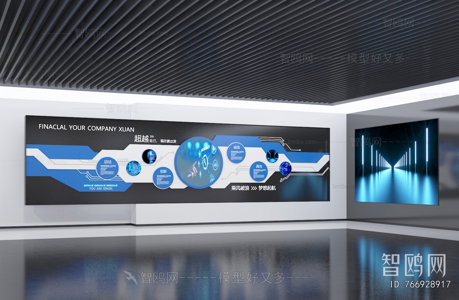 Modern Exhibition Hall