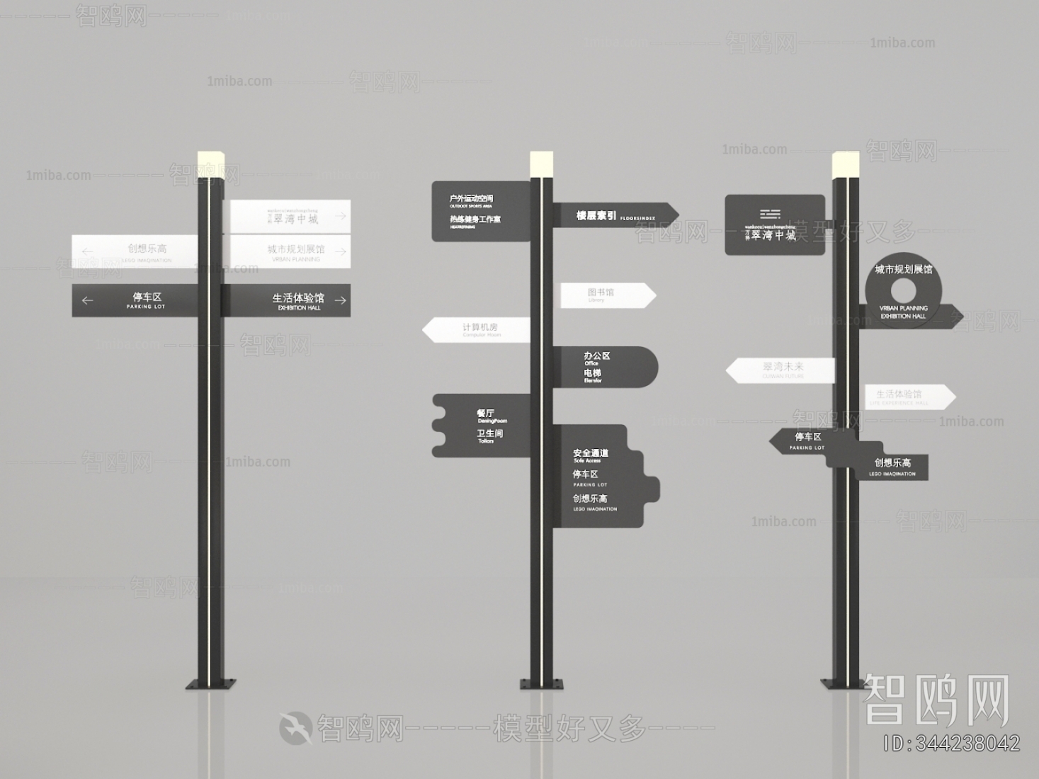 Modern Guide Board/bulletin Board