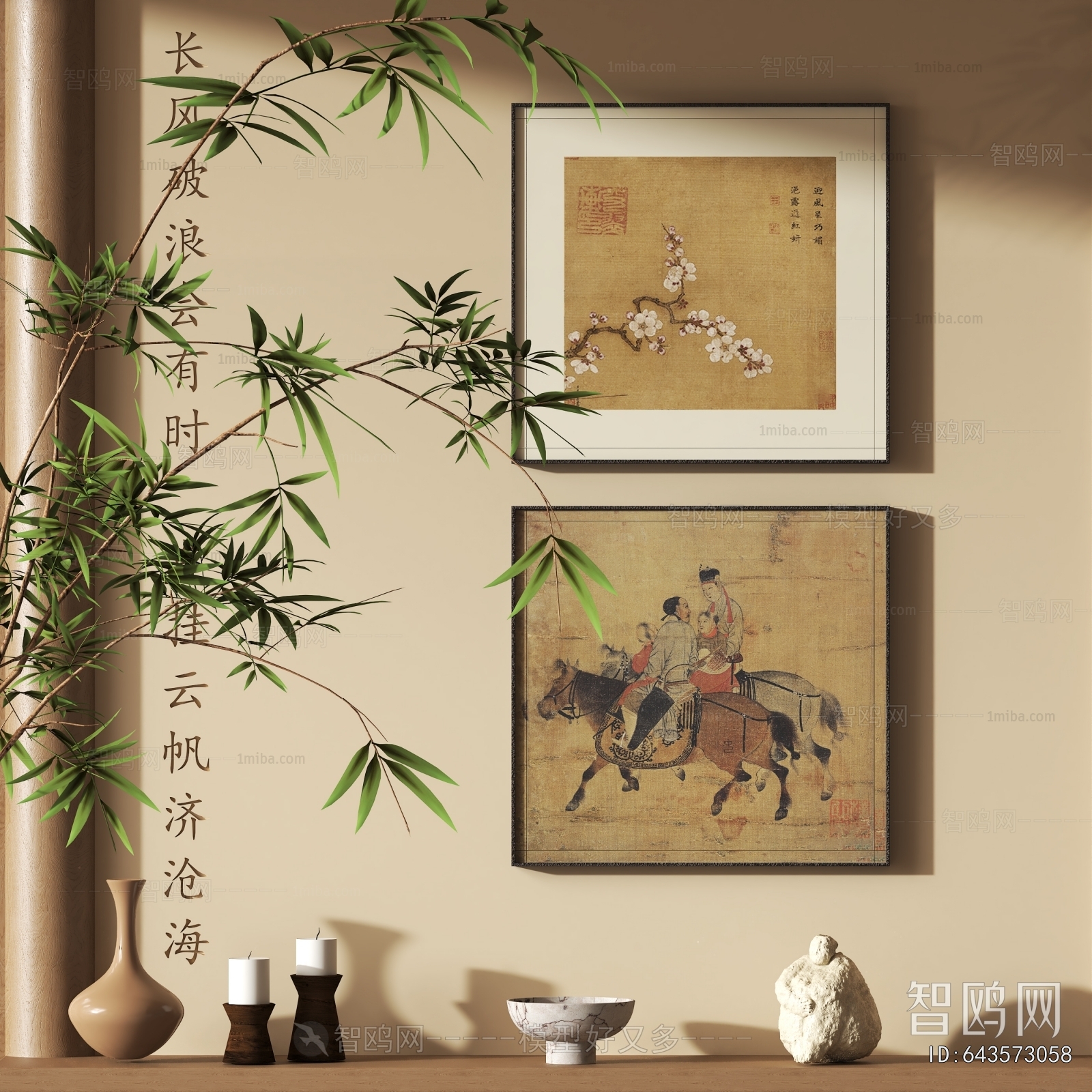 New Chinese Style Painting