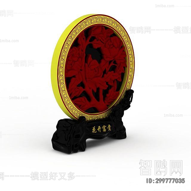 New Chinese Style Decorative Set