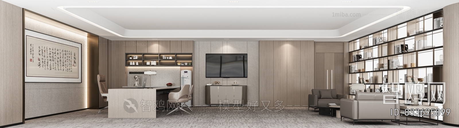 Modern Manager's Office