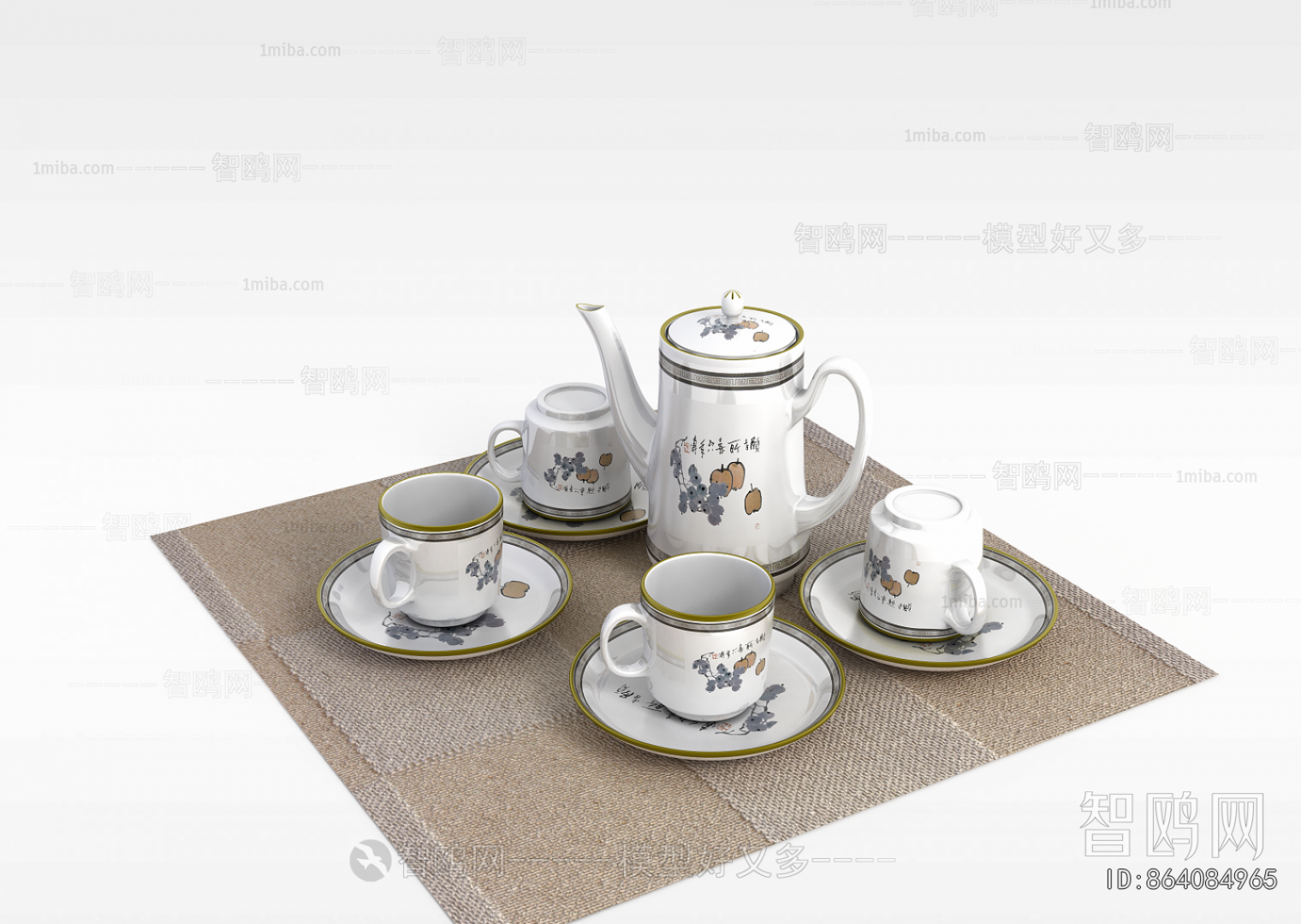 Modern Tea Set