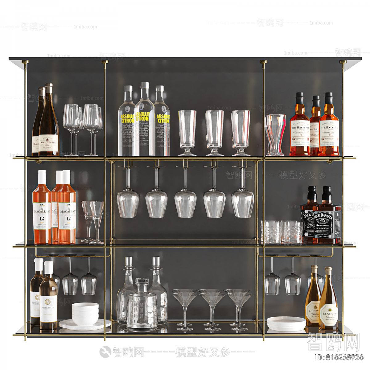 Modern Wine Cabinet