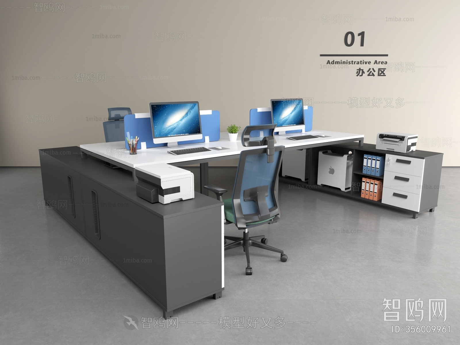 Modern Office Desk And Chair