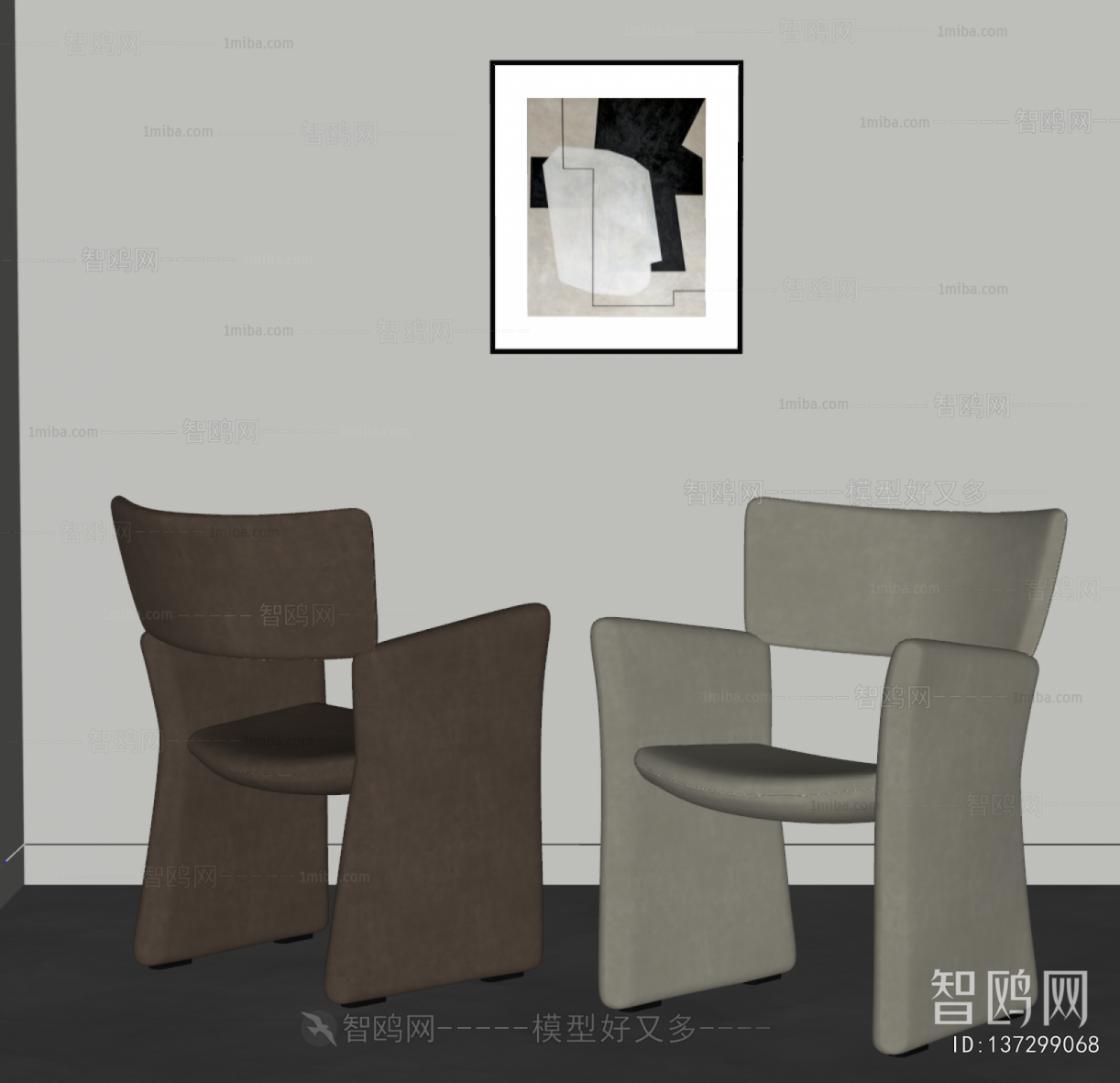 Modern Dining Chair