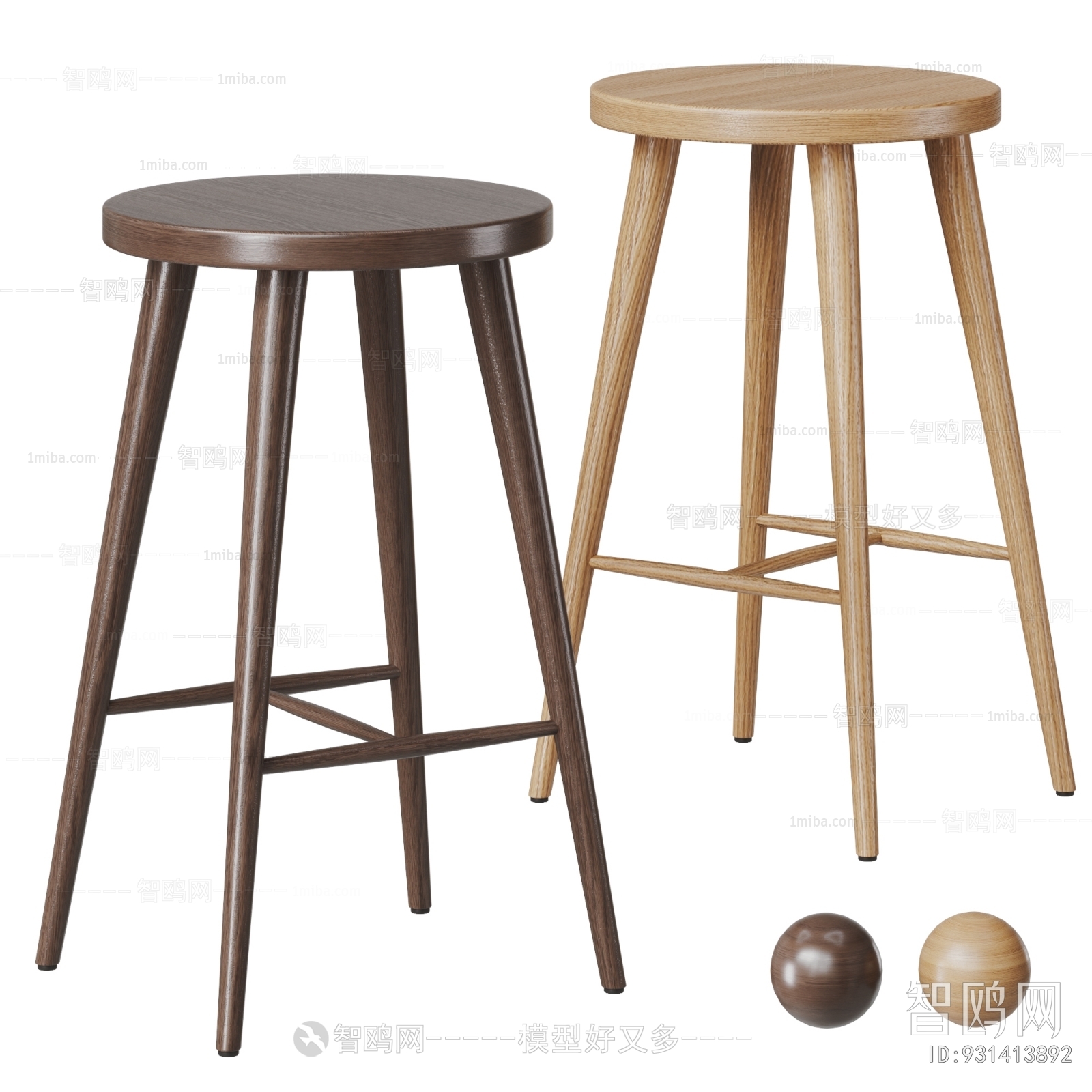 Modern Bar Stool