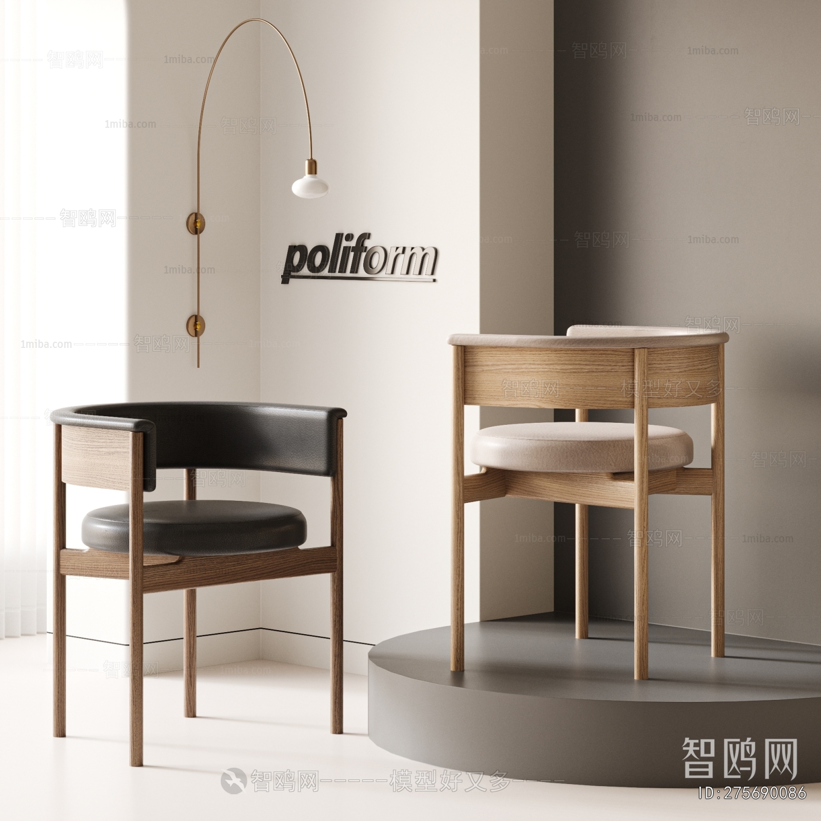 Modern Dining Chair