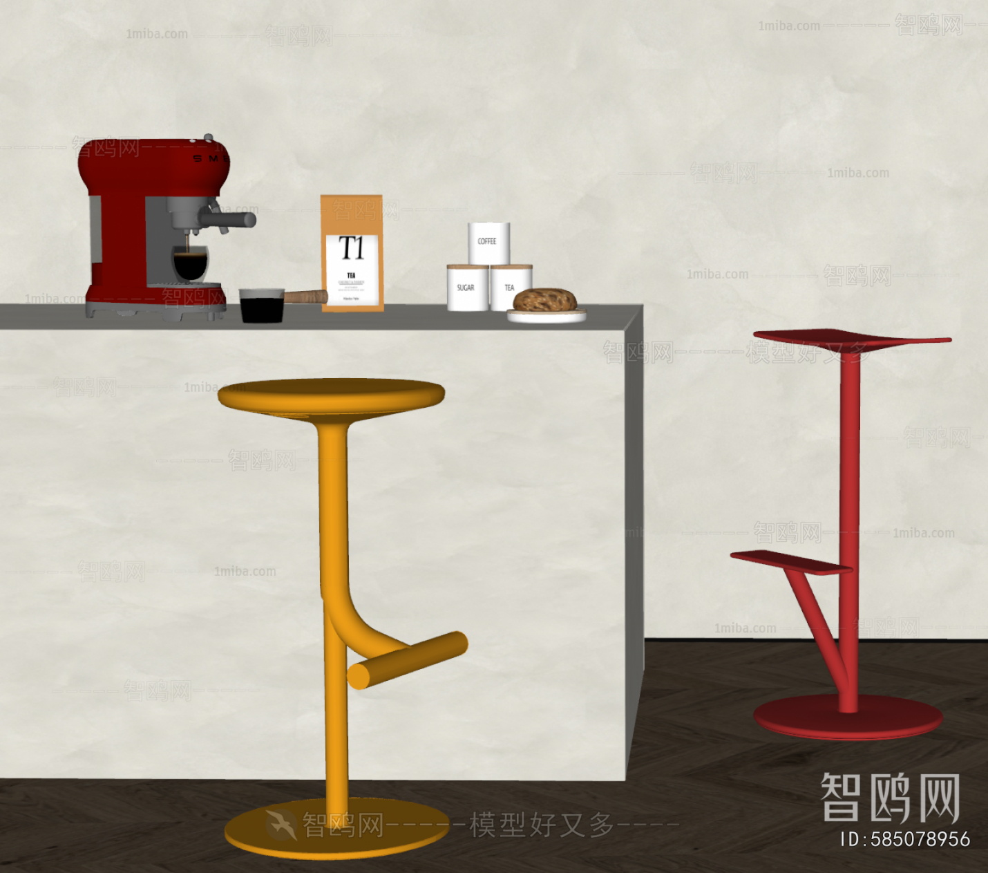 Modern Bar Stool