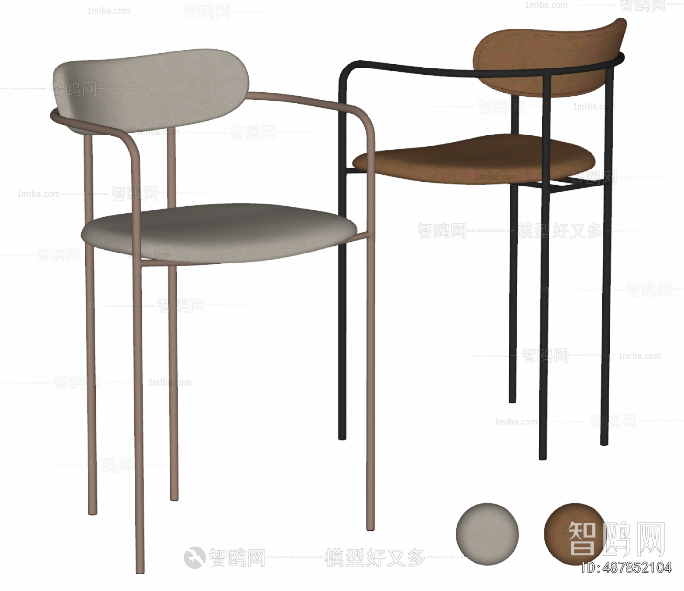 Modern Bar Chair