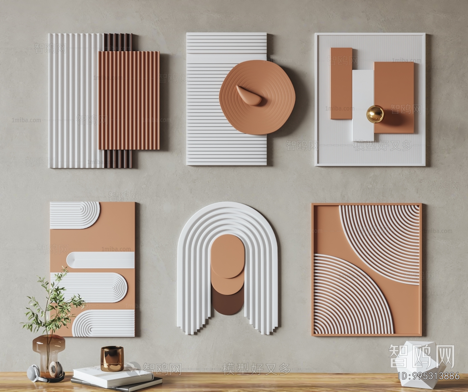 Modern Wall Decoration
