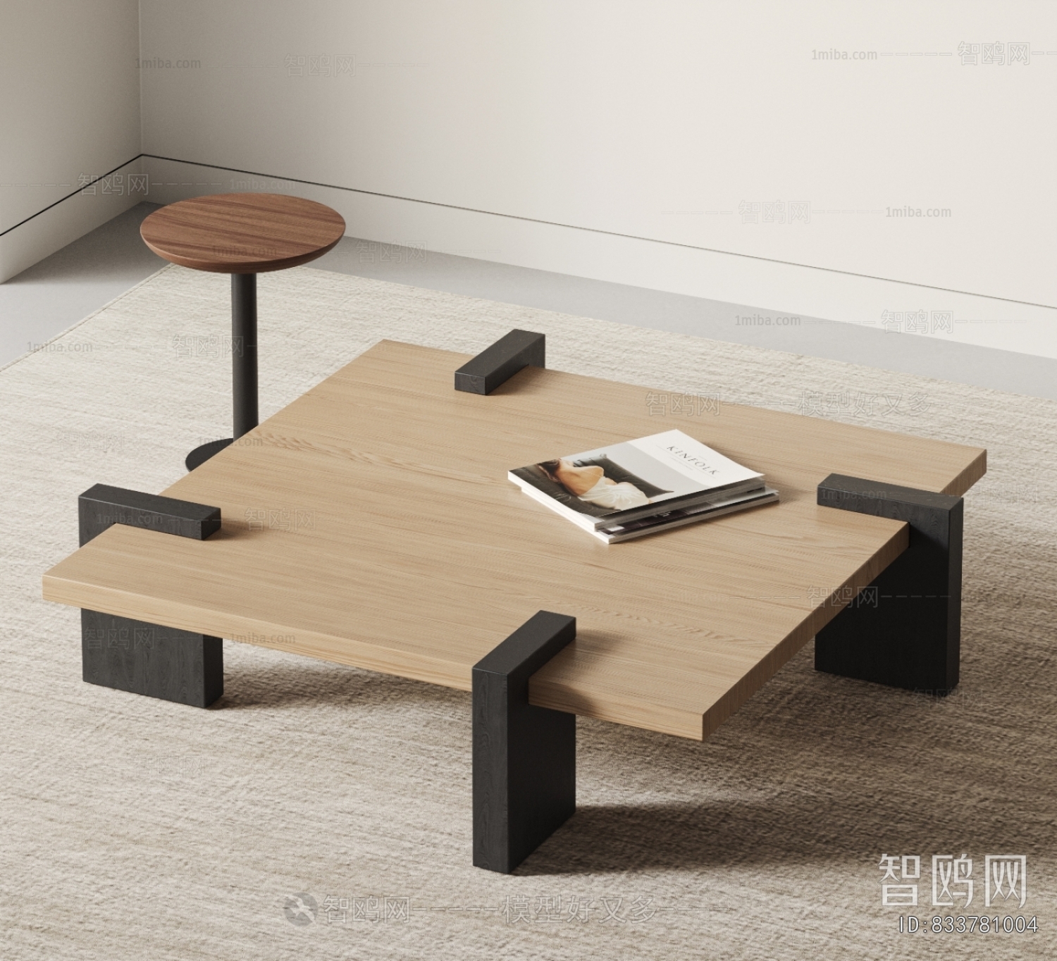 Modern Coffee Table