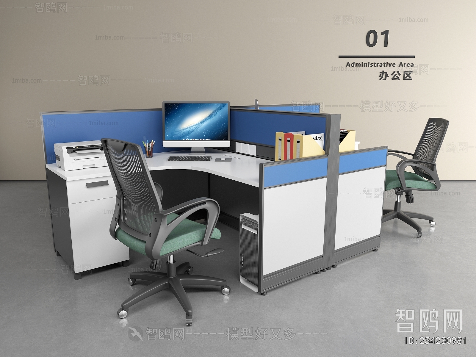 Modern Office Desk And Chair
