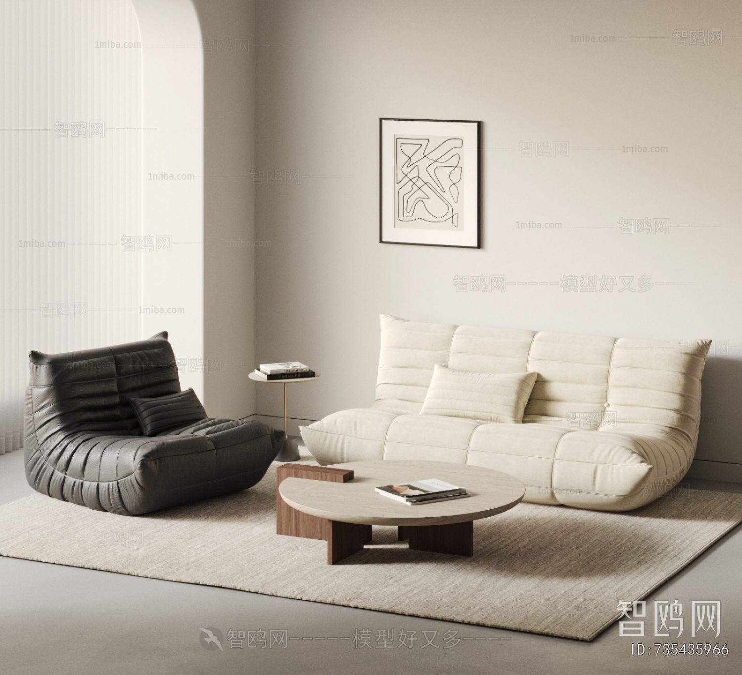 Modern Sofa Combination