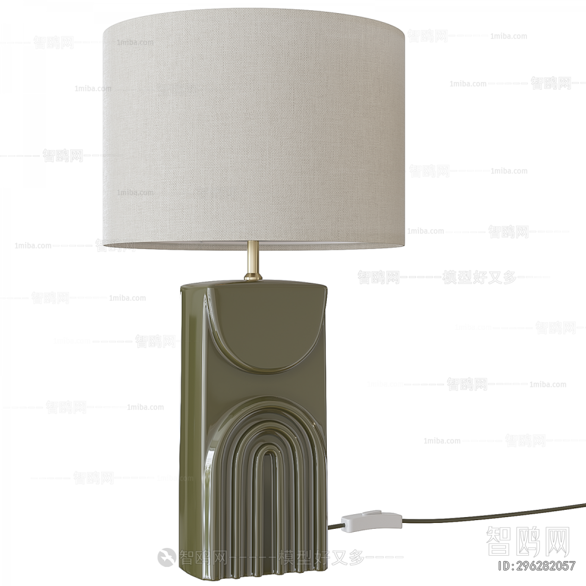 Modern Table Lamp
