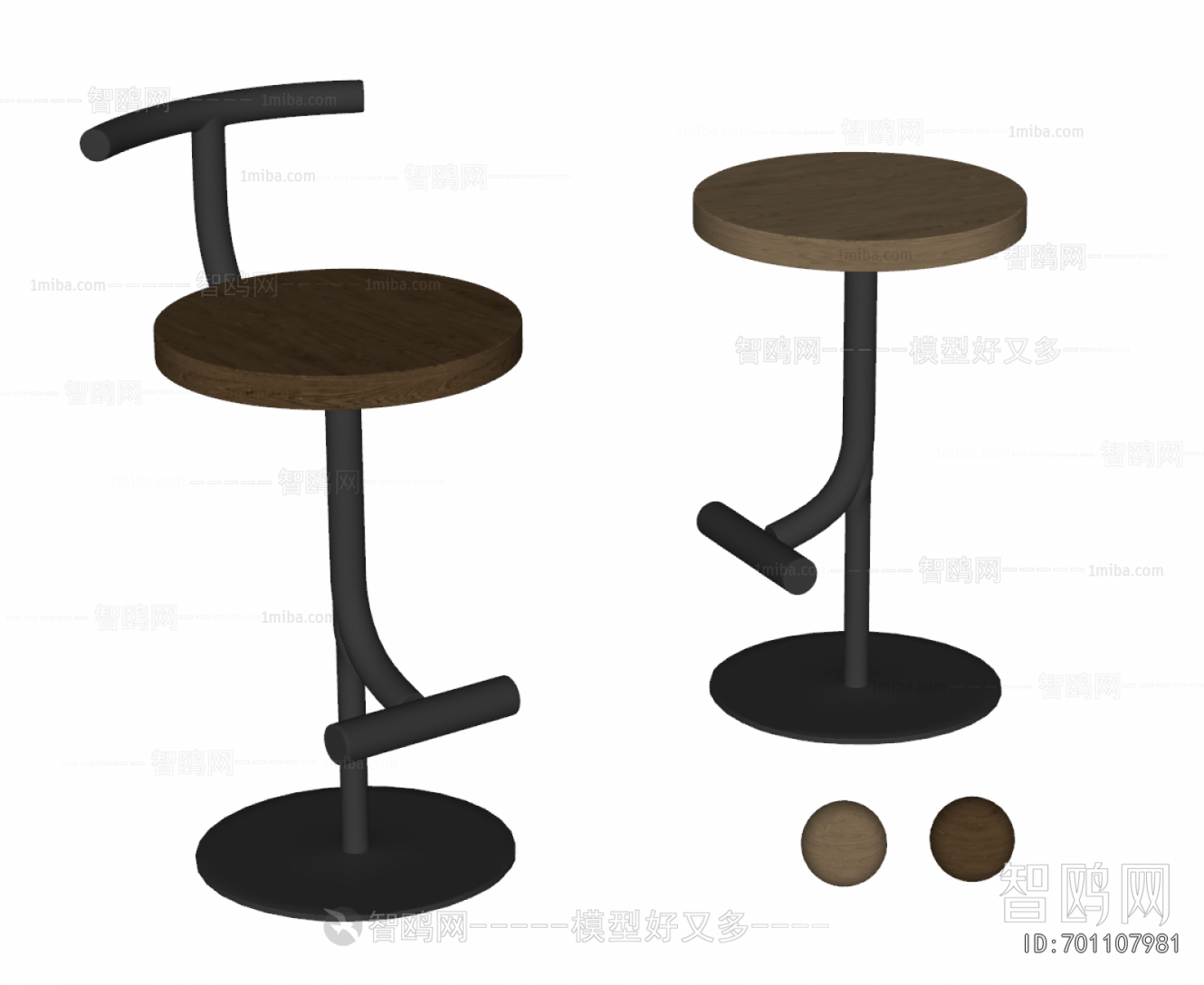 Modern Bar Stool
