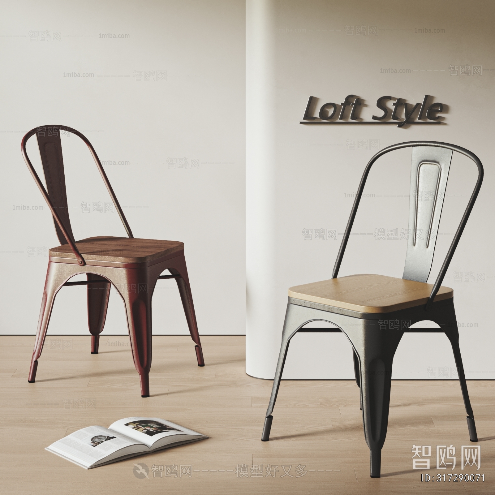 Modern Dining Chair