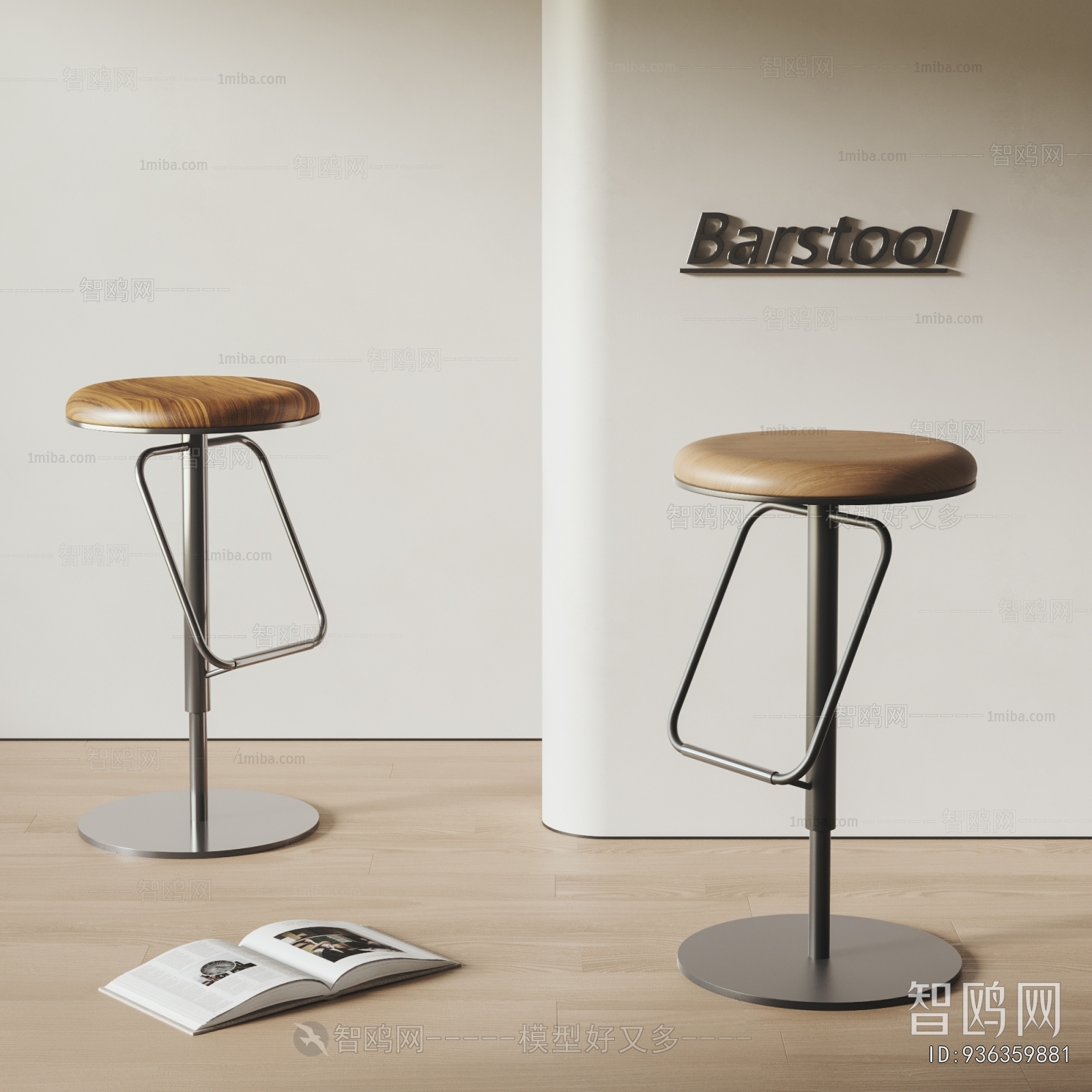 Modern Bar Stool