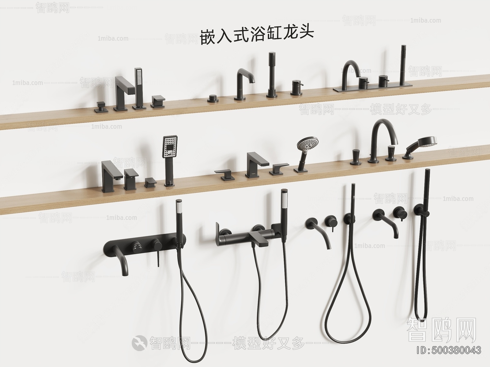 Modern Faucet/Shower