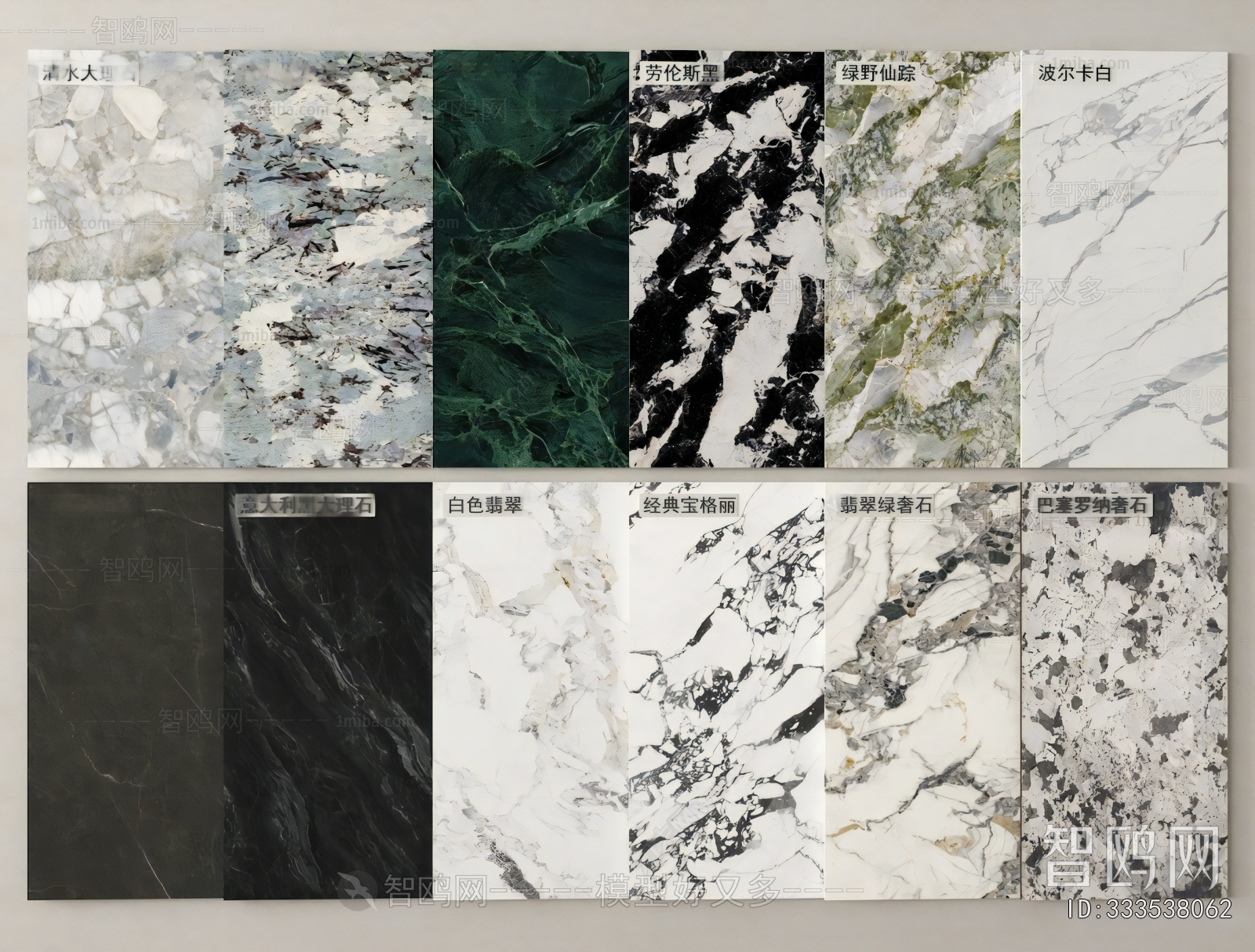 Modern Wall/floor/ceiling